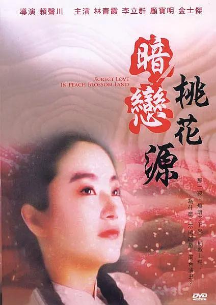 王者女英雄清凉皮肤图片